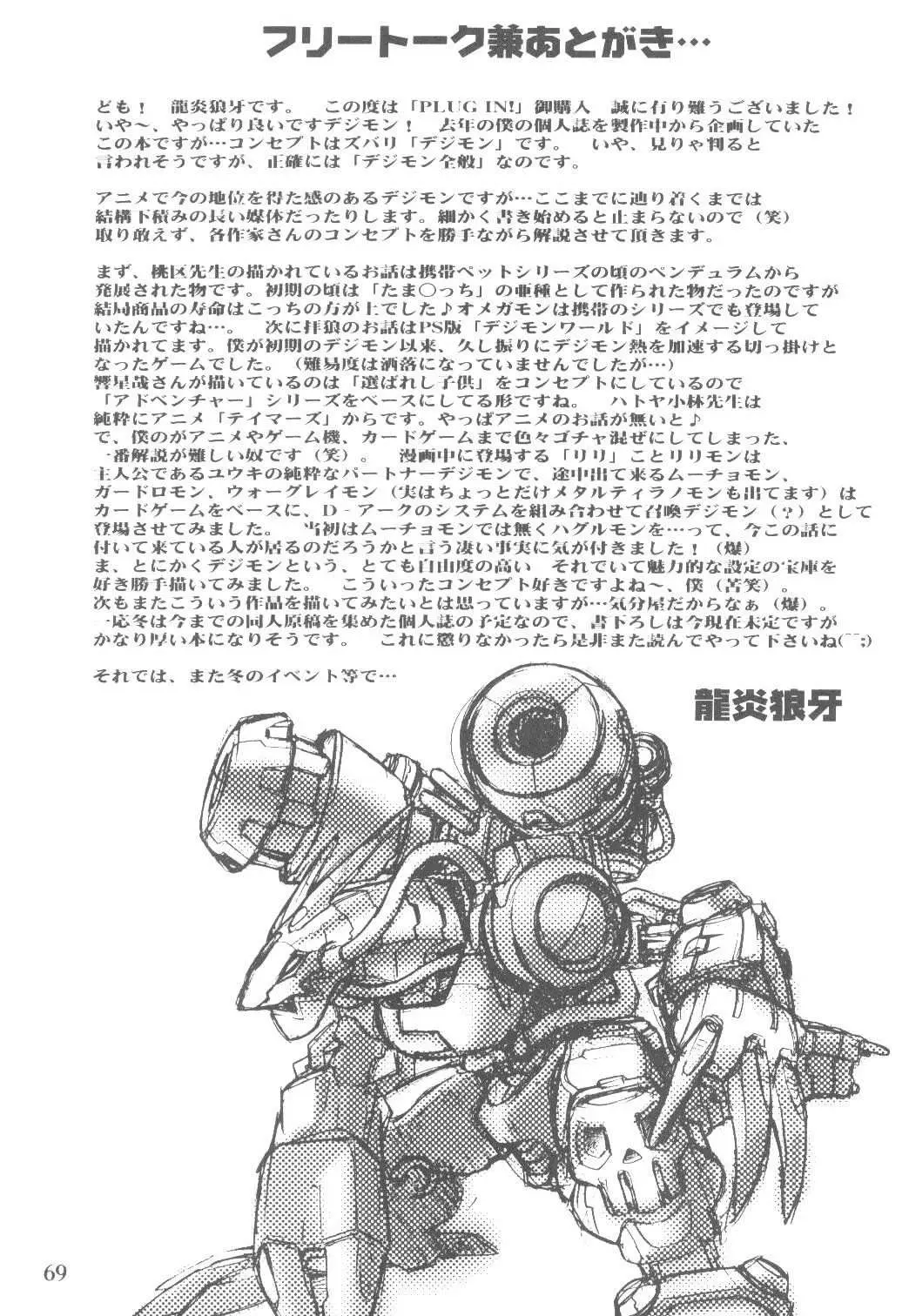 웹툰 이미지 67