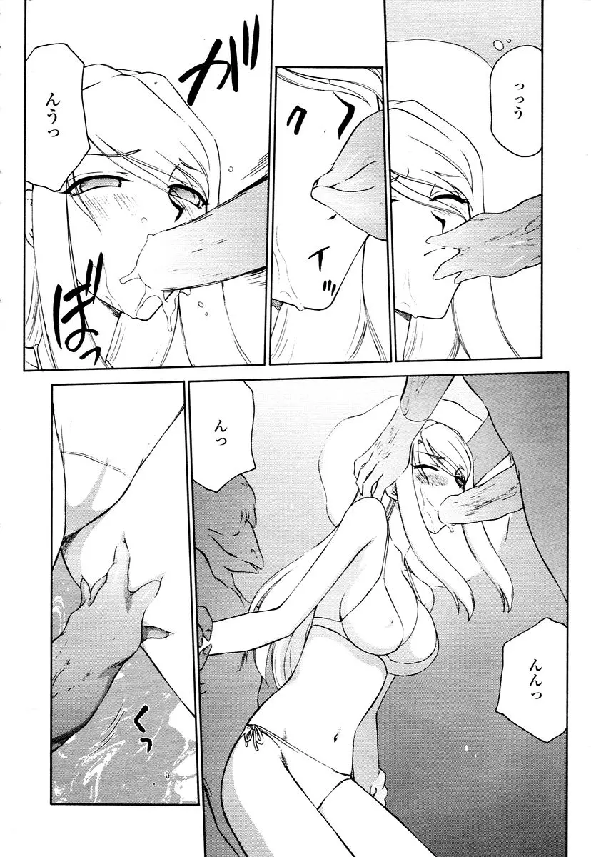 웹툰 이미지 311
