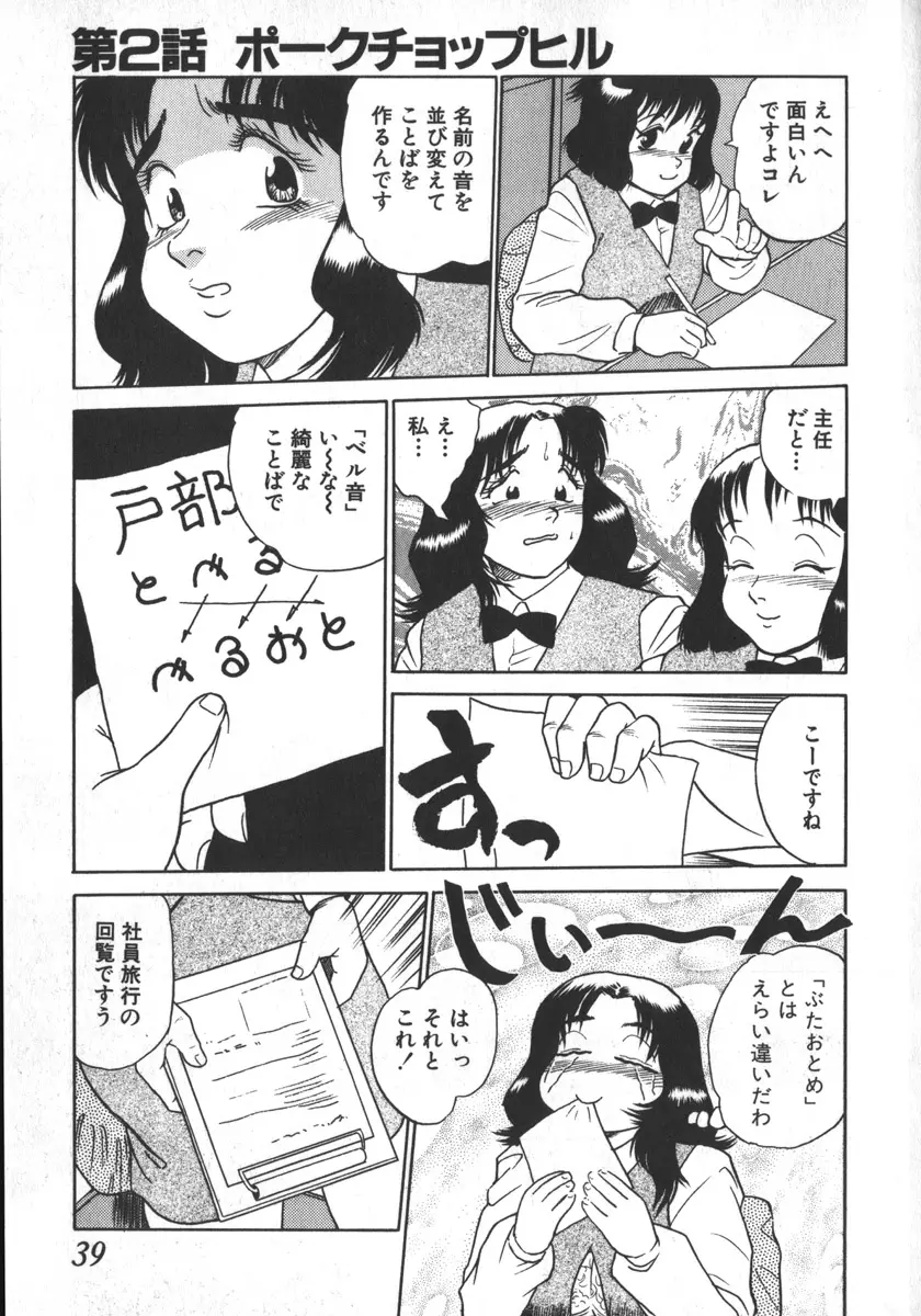 웹툰 이미지 38