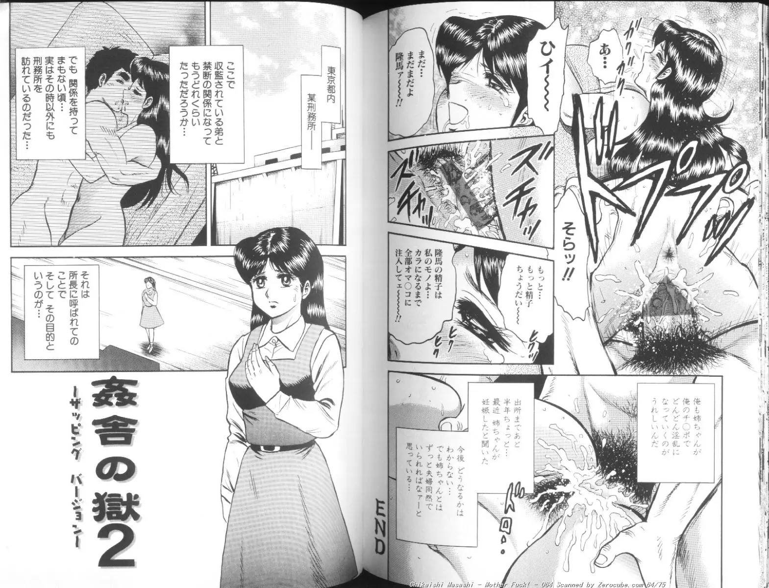 웹툰 이미지 64