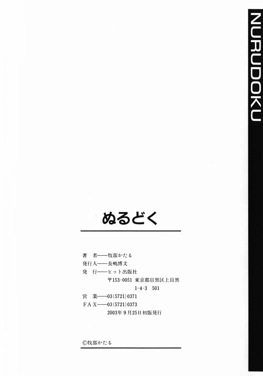 웹툰 이미지 162