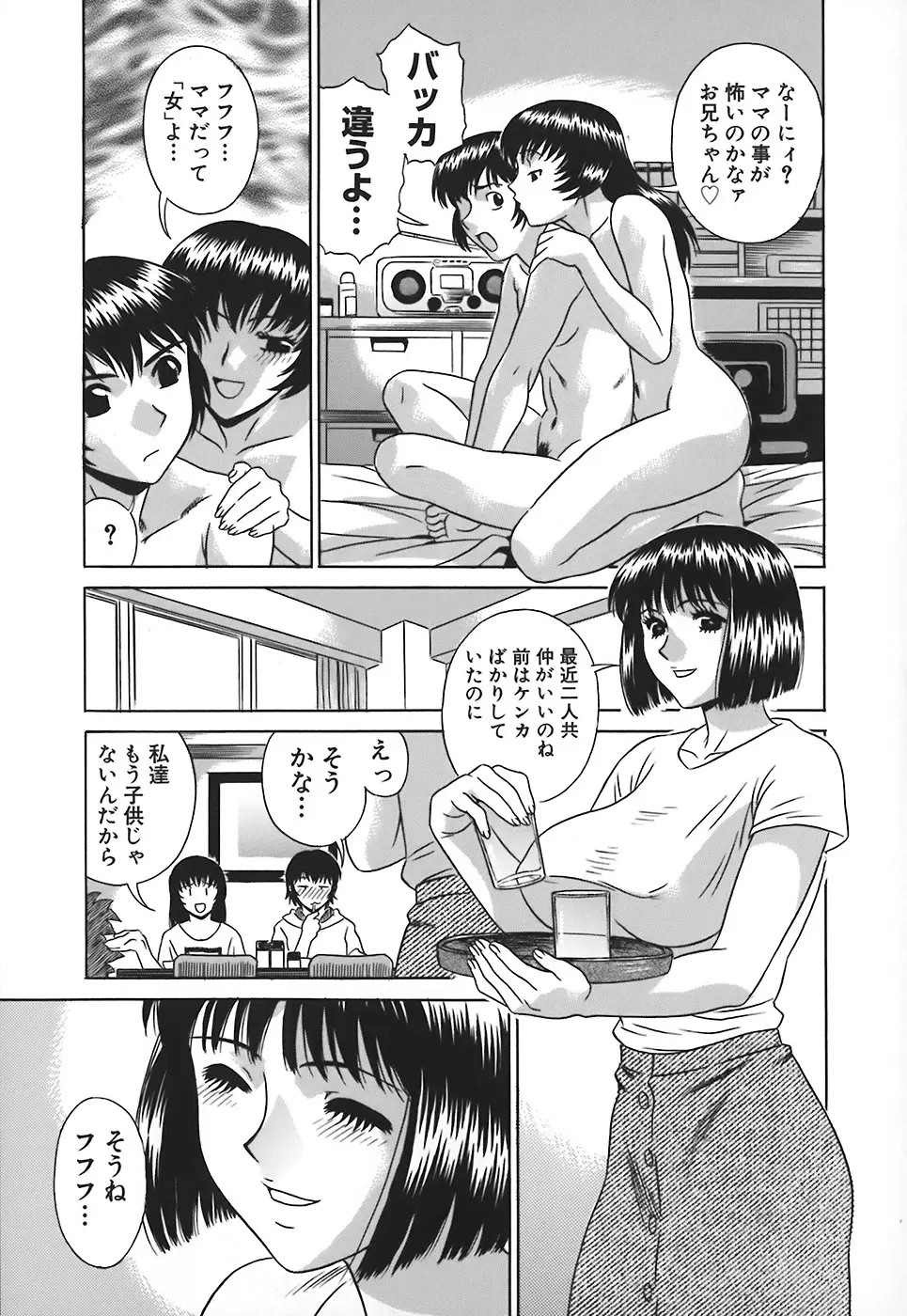 웹툰 이미지 101