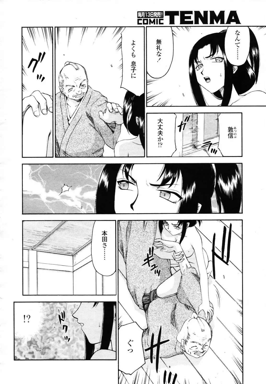 웹툰 이미지 269