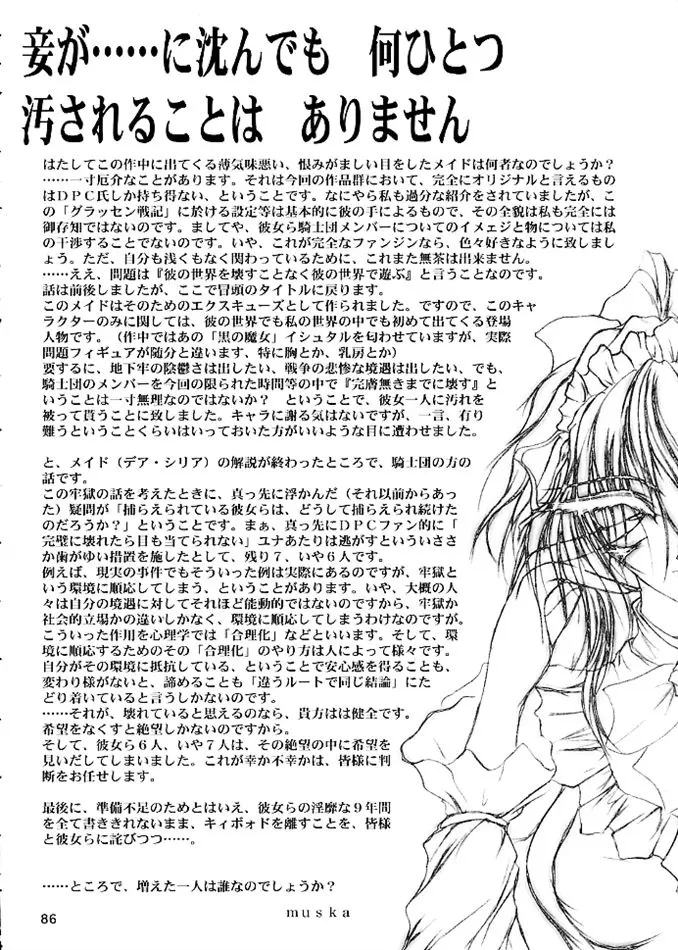 웹툰 이미지 84