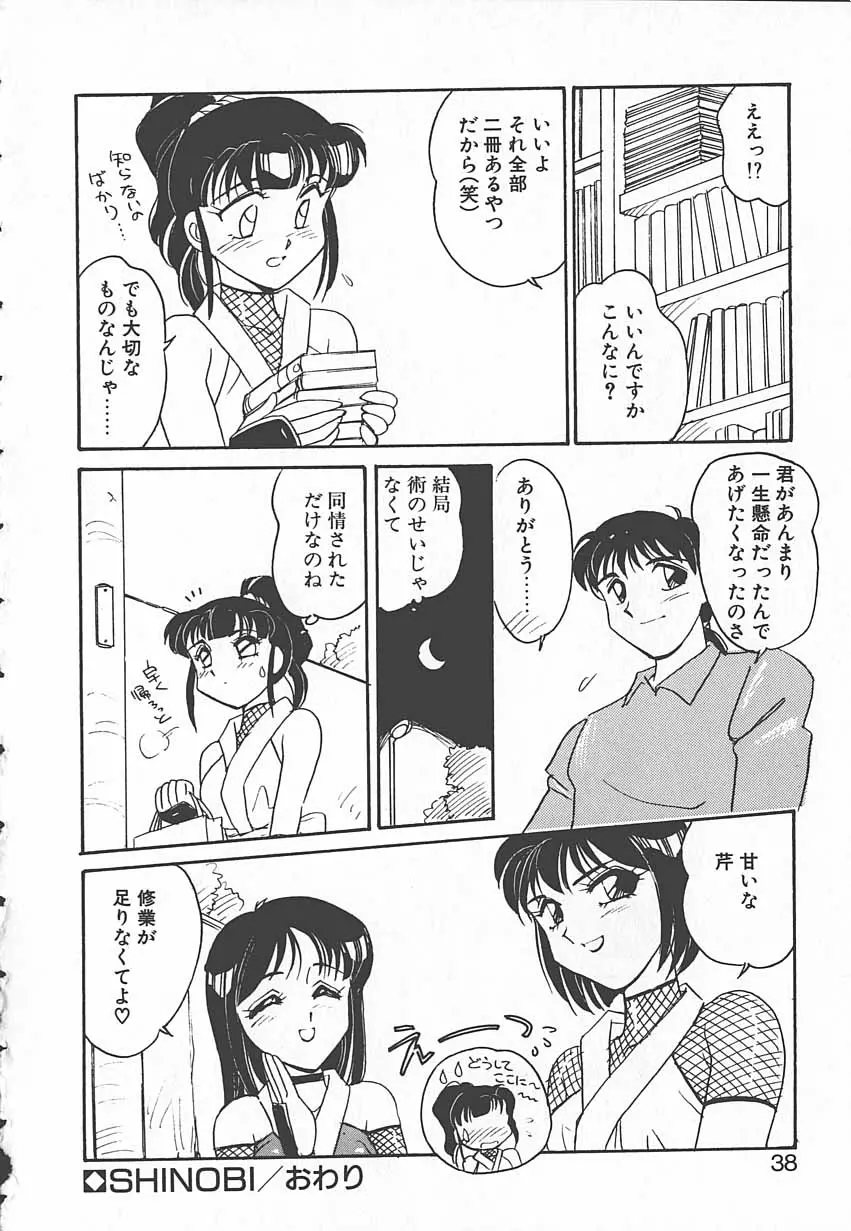 웹툰 이미지 36