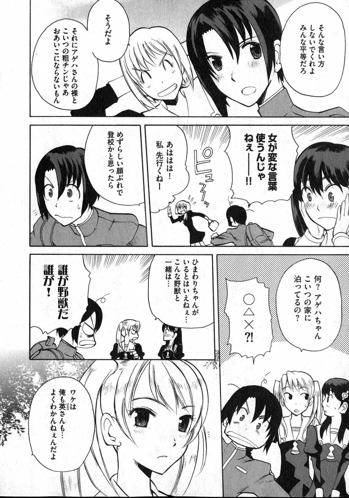 웹툰 이미지 157