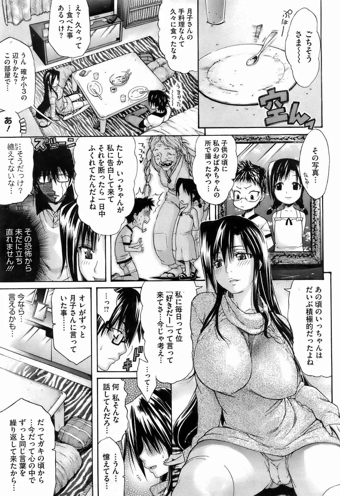 웹툰 이미지 63
