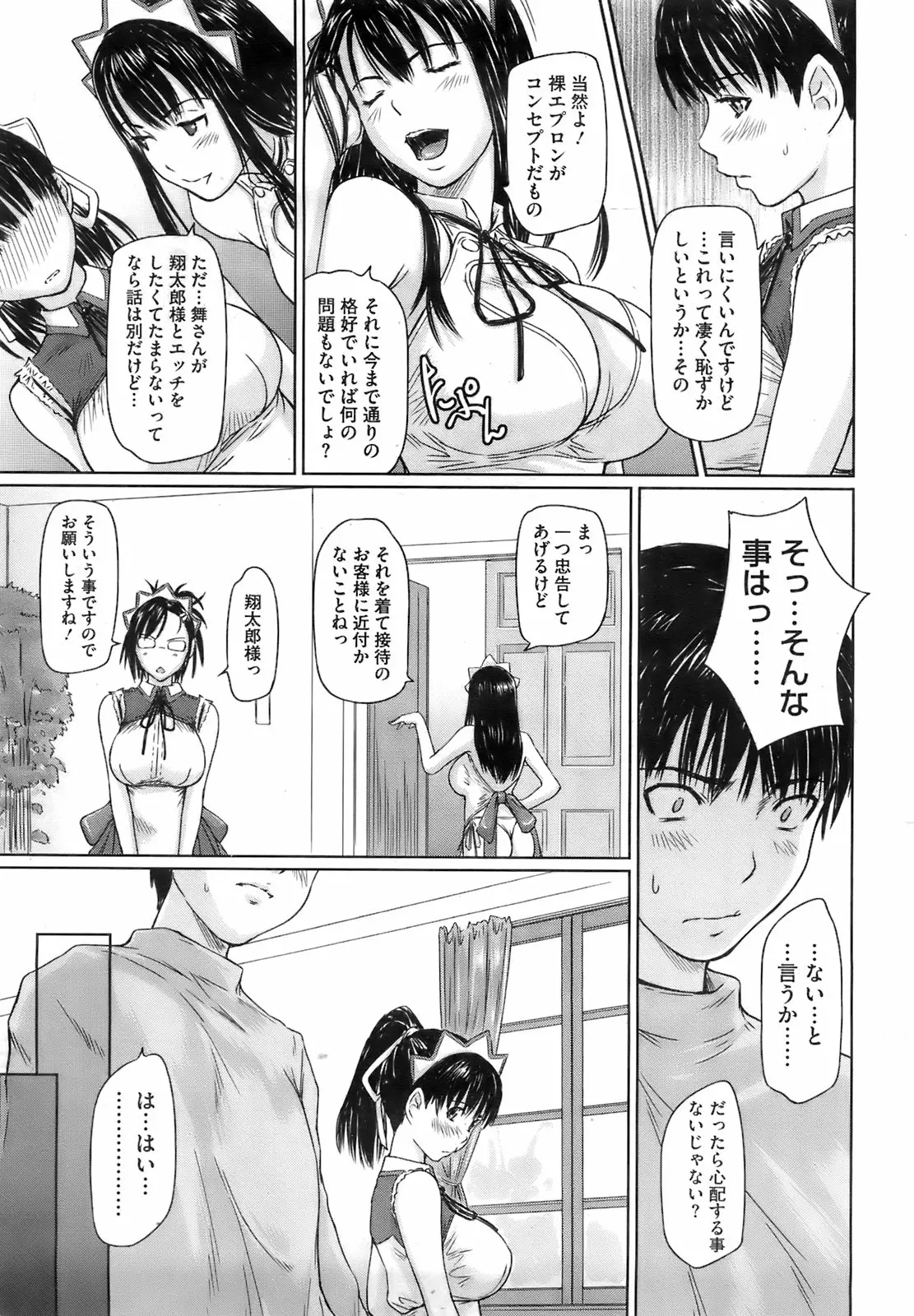 웹툰 이미지 37