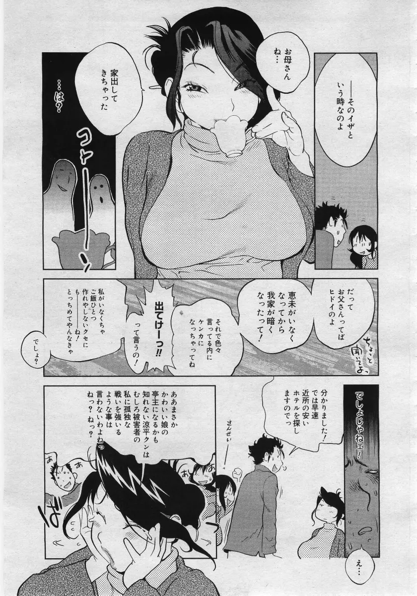 웹툰 이미지 26