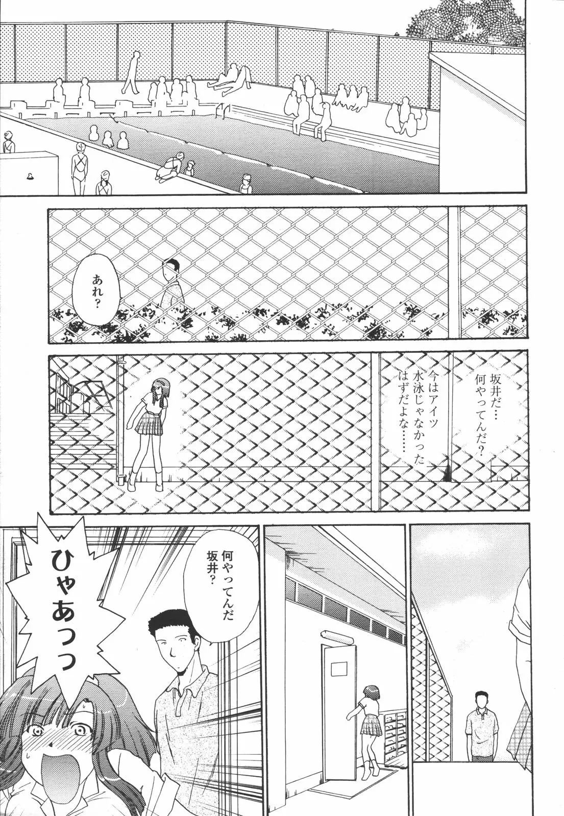 웹툰 이미지 72