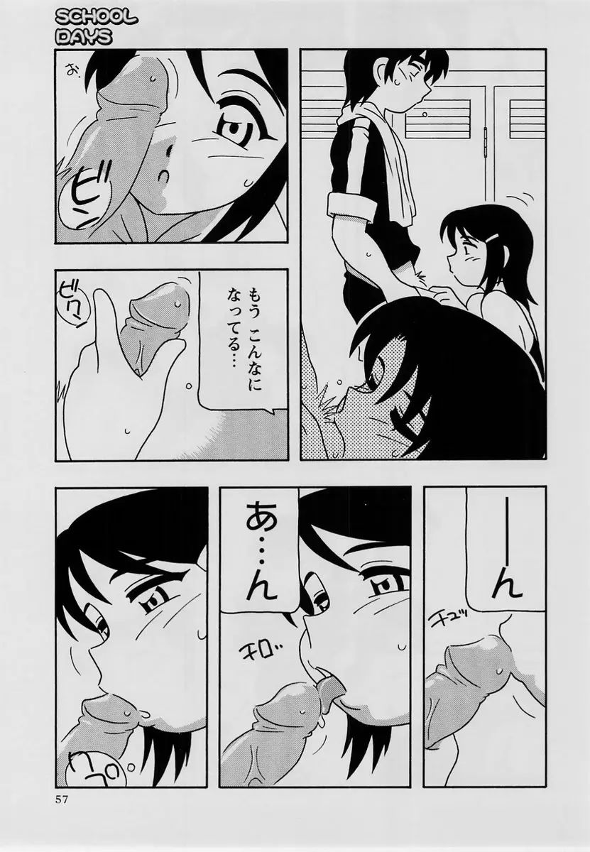 웹툰 이미지 55