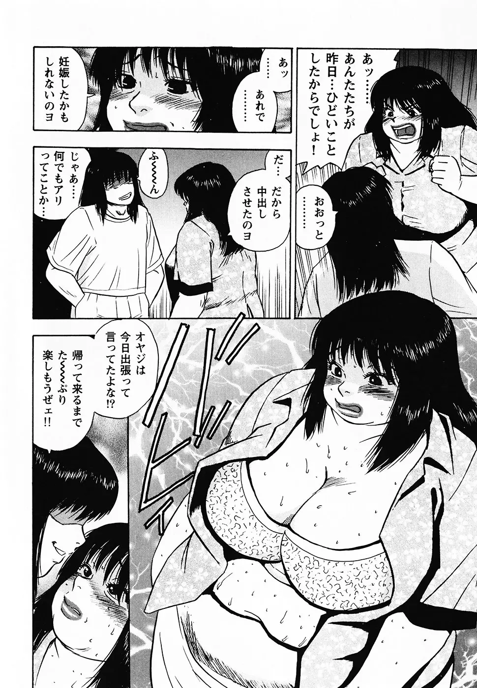 웹툰 이미지 152