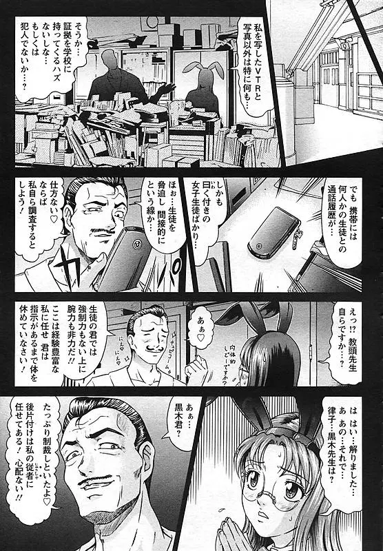웹툰 이미지 30