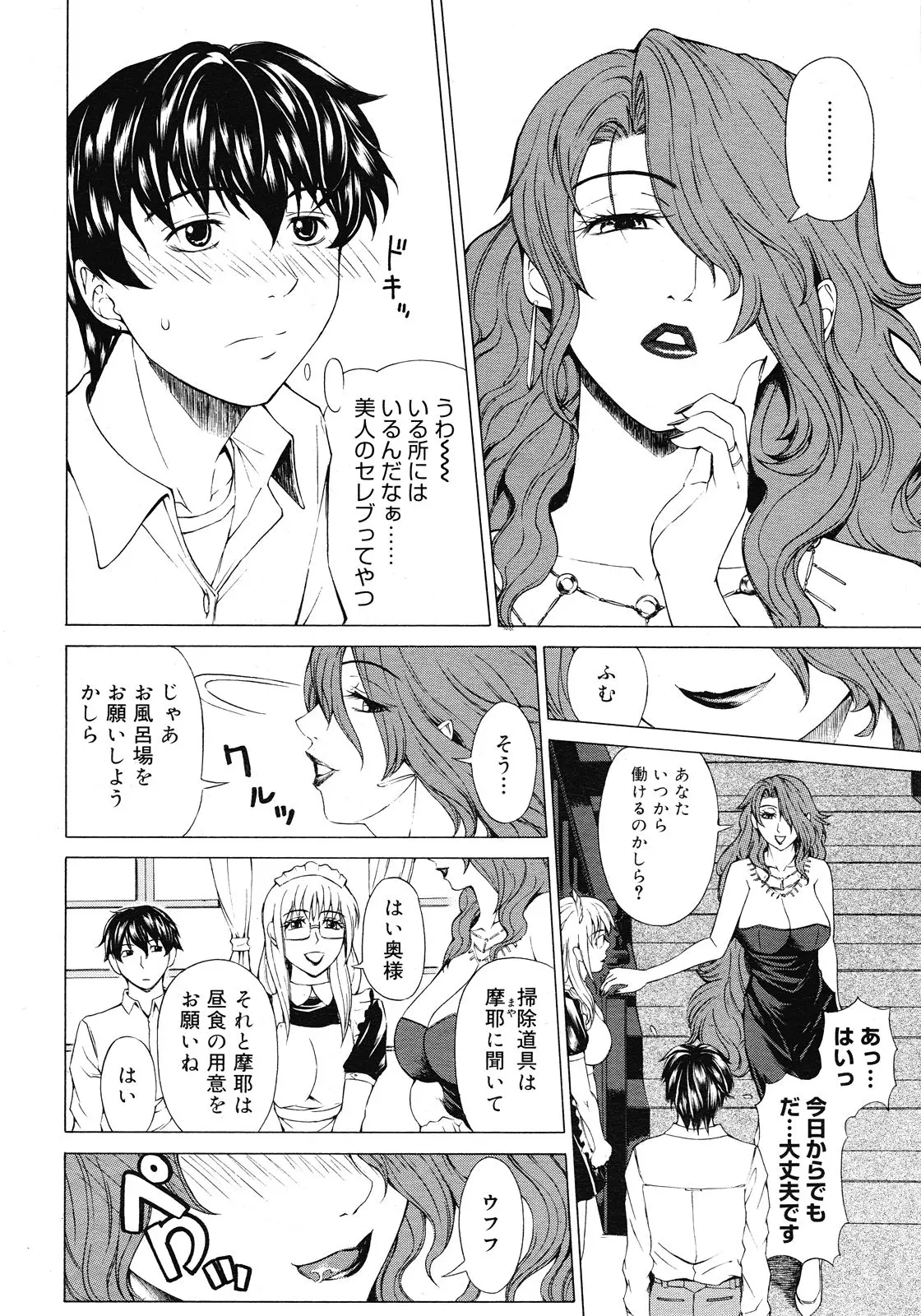 웹툰 이미지 25