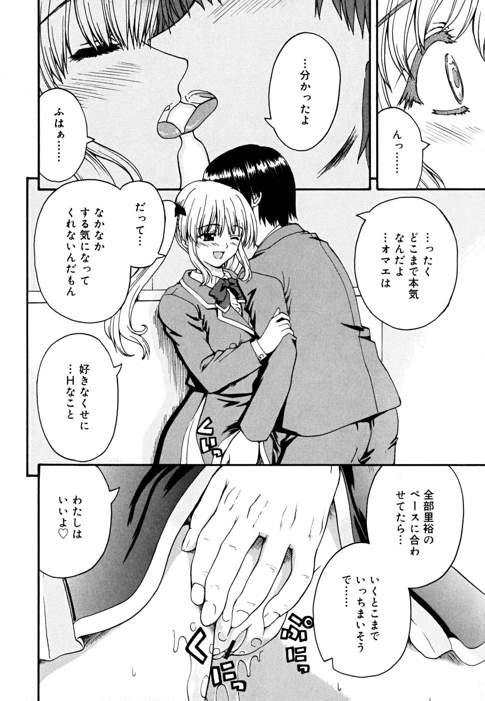 웹툰 이미지 173