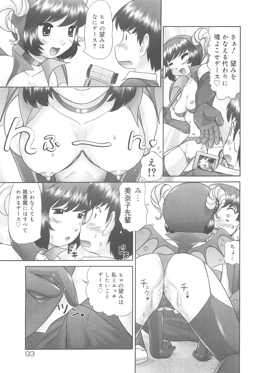 웹툰 이미지 94