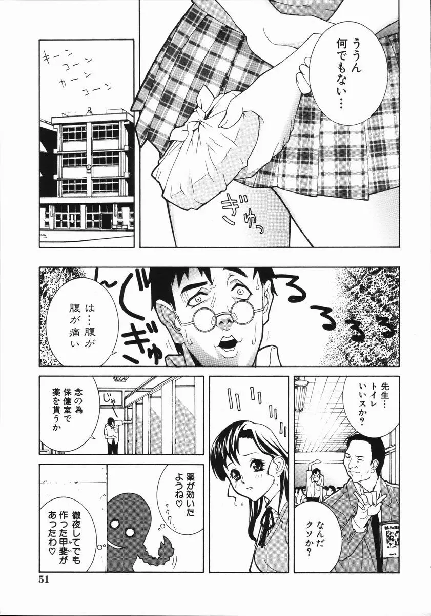 웹툰 이미지 55