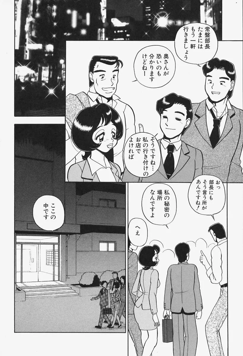 웹툰 이미지 63