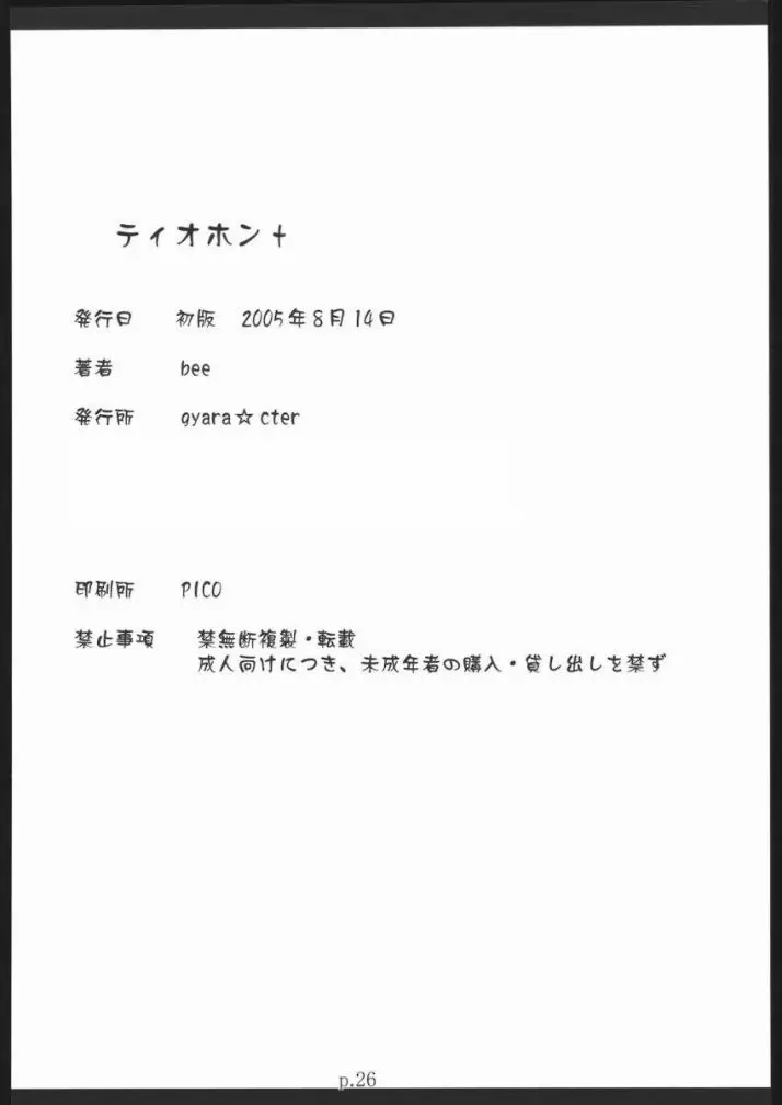 웹툰 이미지 24