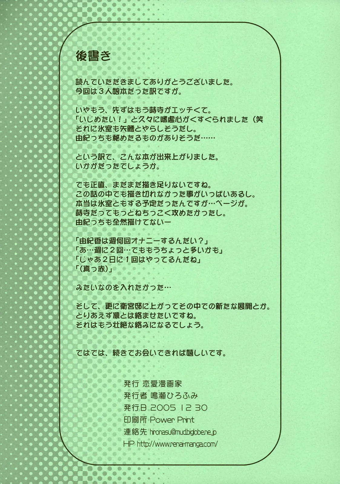 웹툰 이미지 20
