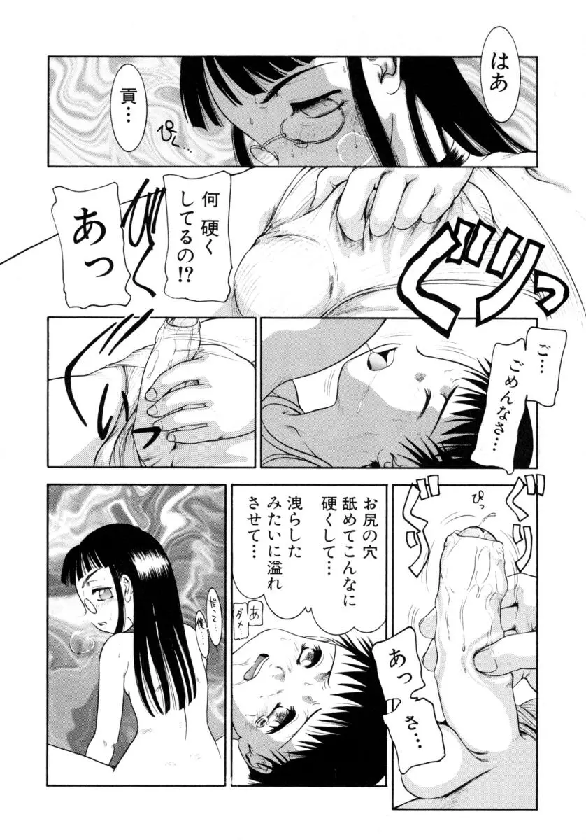 웹툰 이미지 143