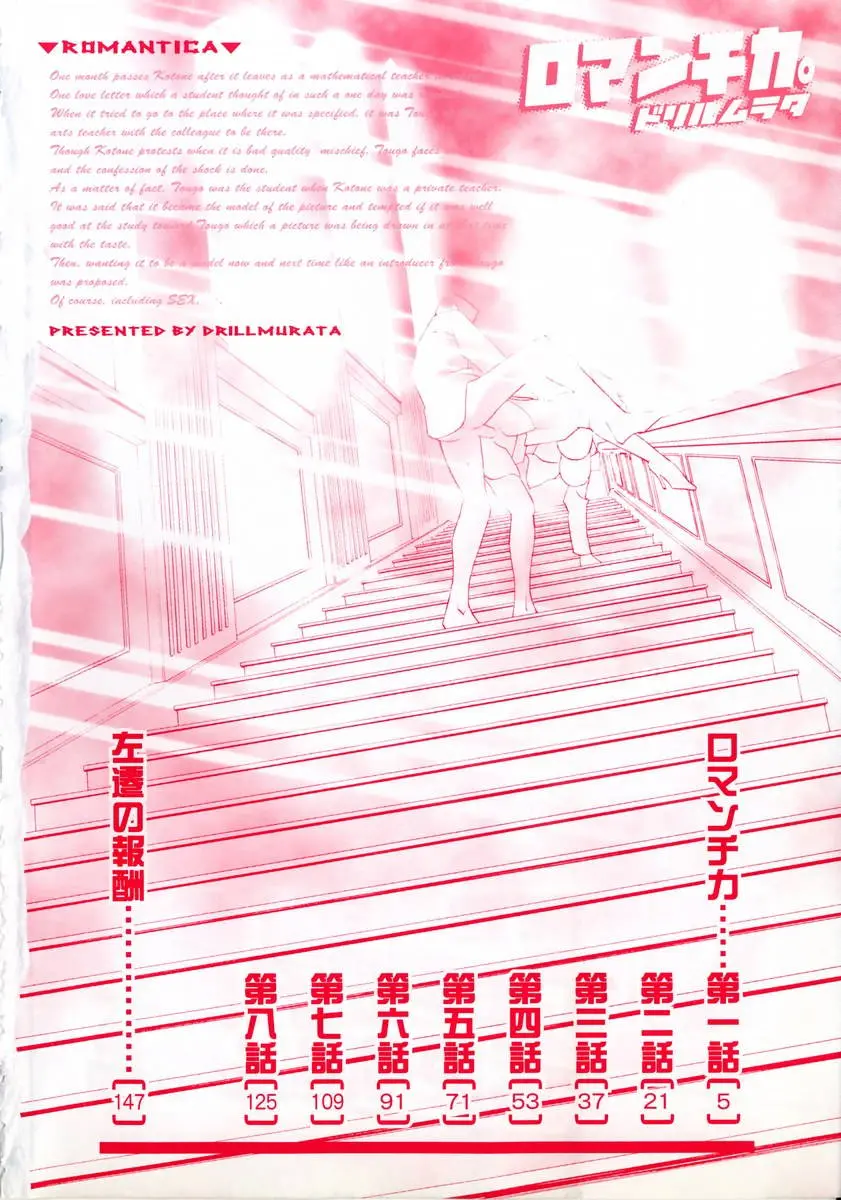 웹툰 이미지 7