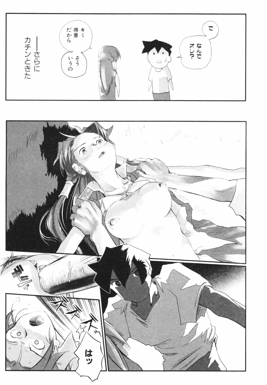 웹툰 이미지 38