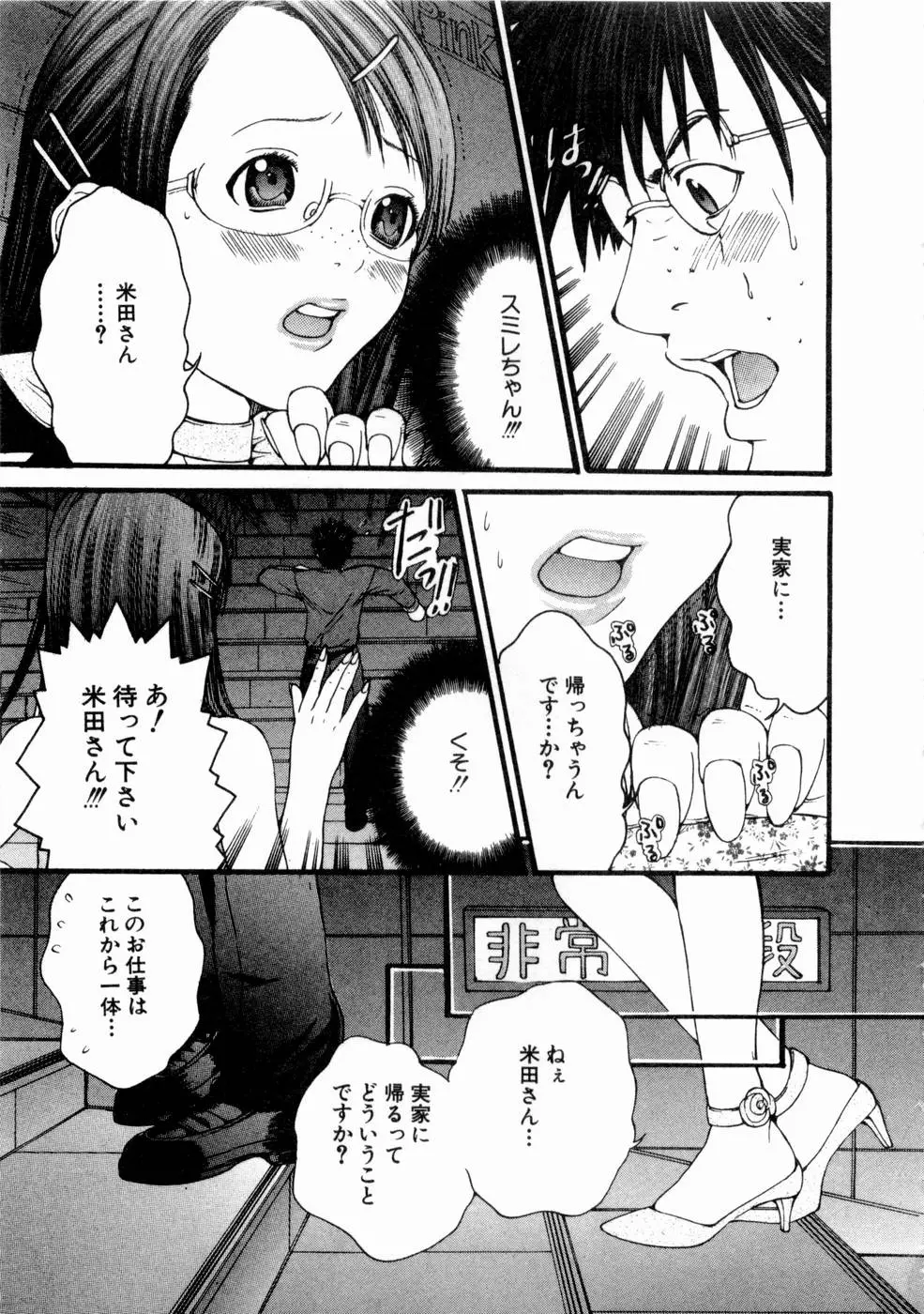 웹툰 이미지 159