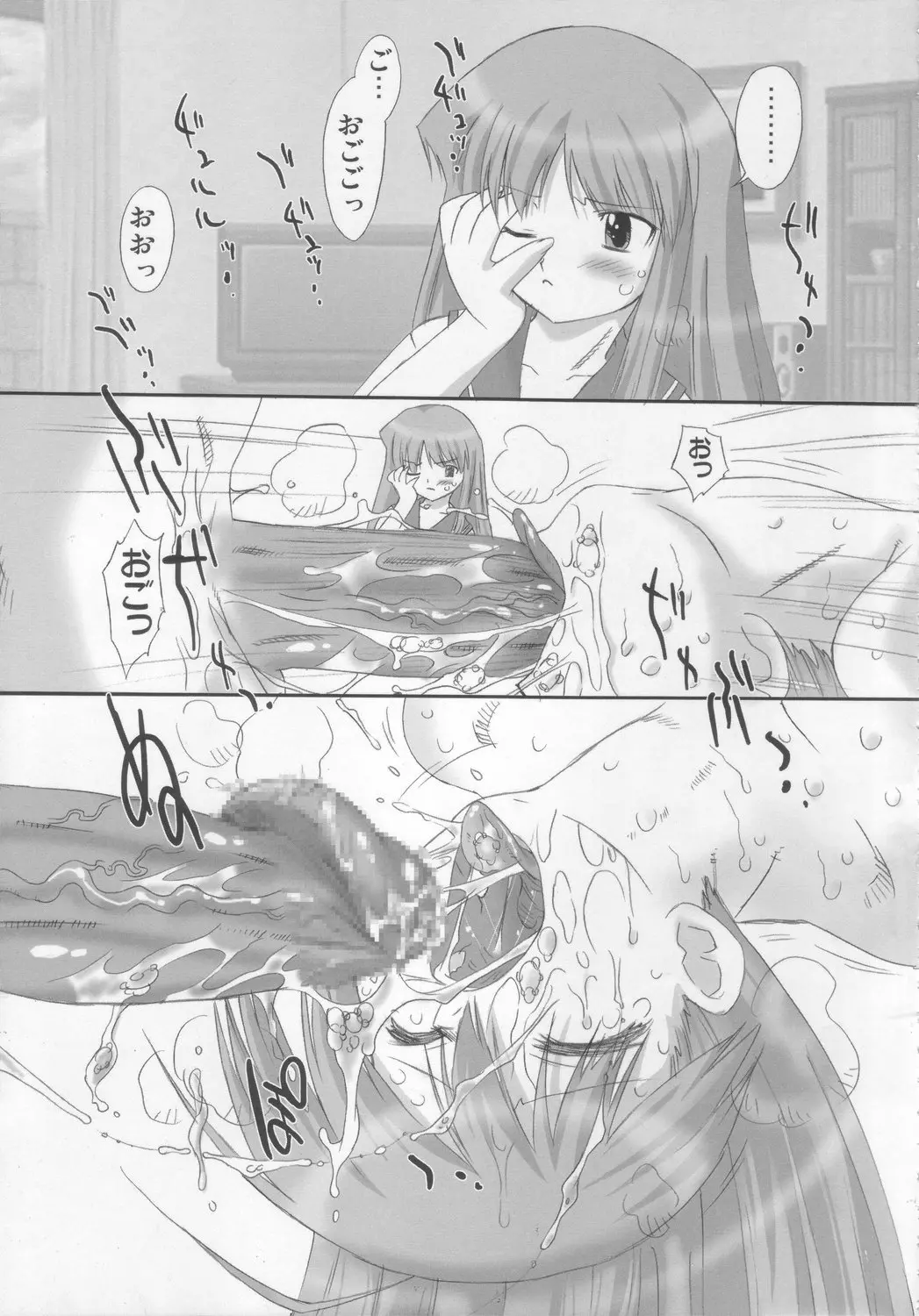 웹툰 이미지 97