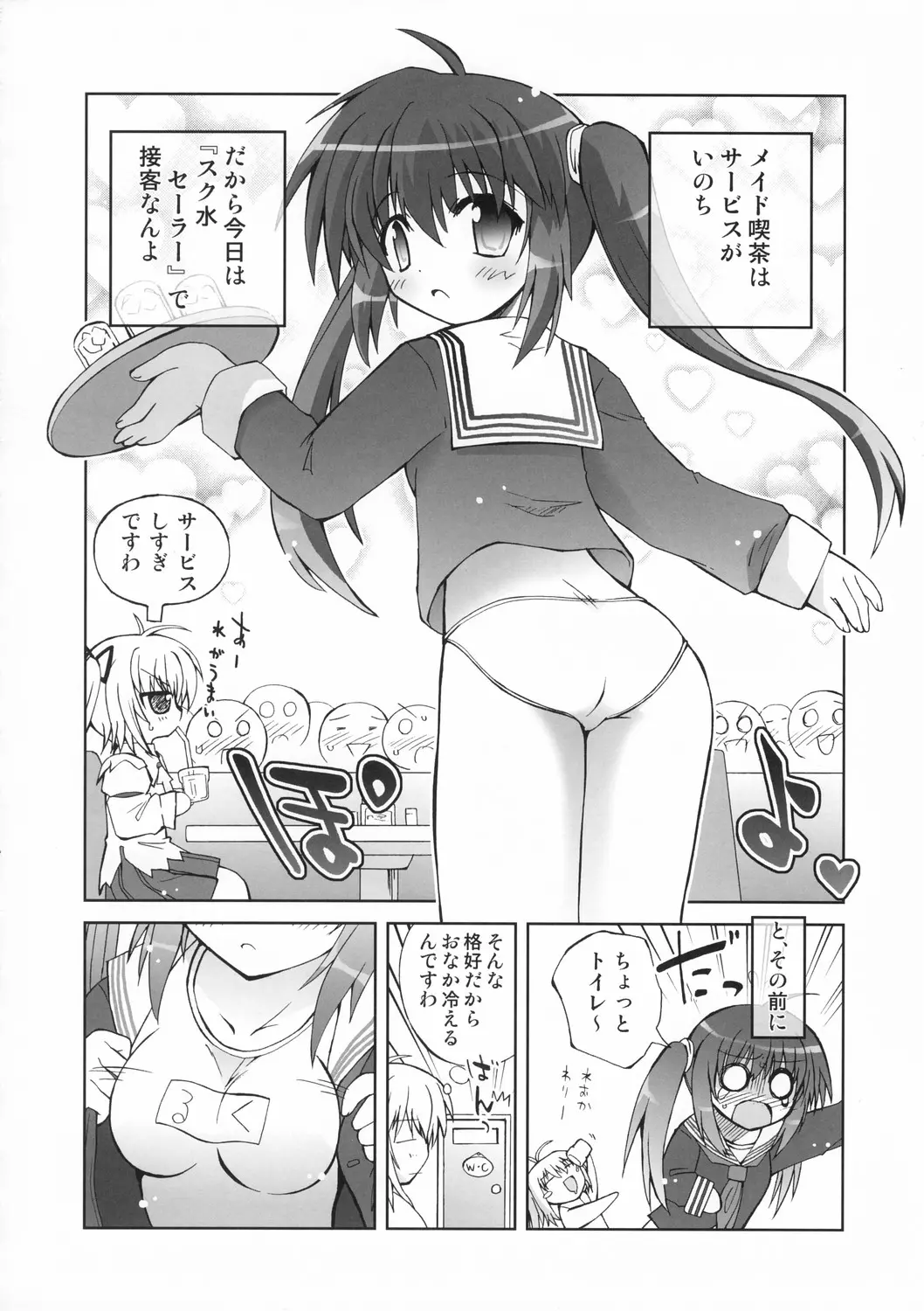 웹툰 이미지 8