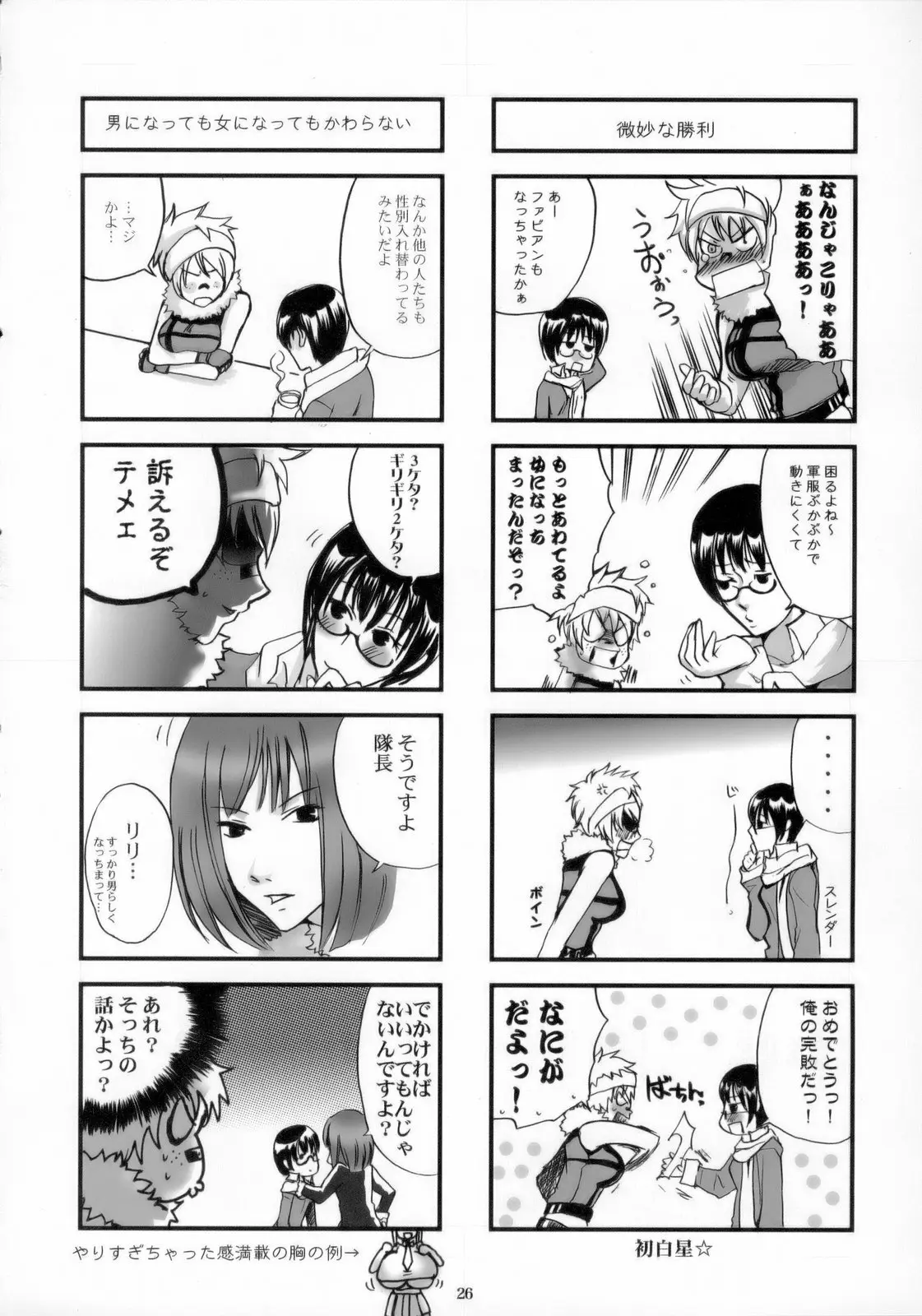 웹툰 이미지 26