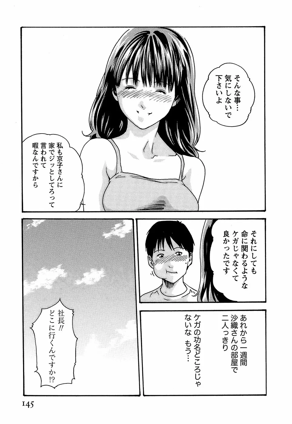 웹툰 이미지 150