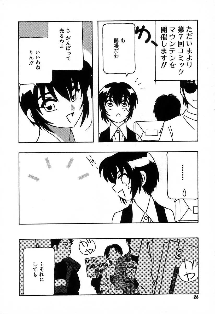 웹툰 이미지 31