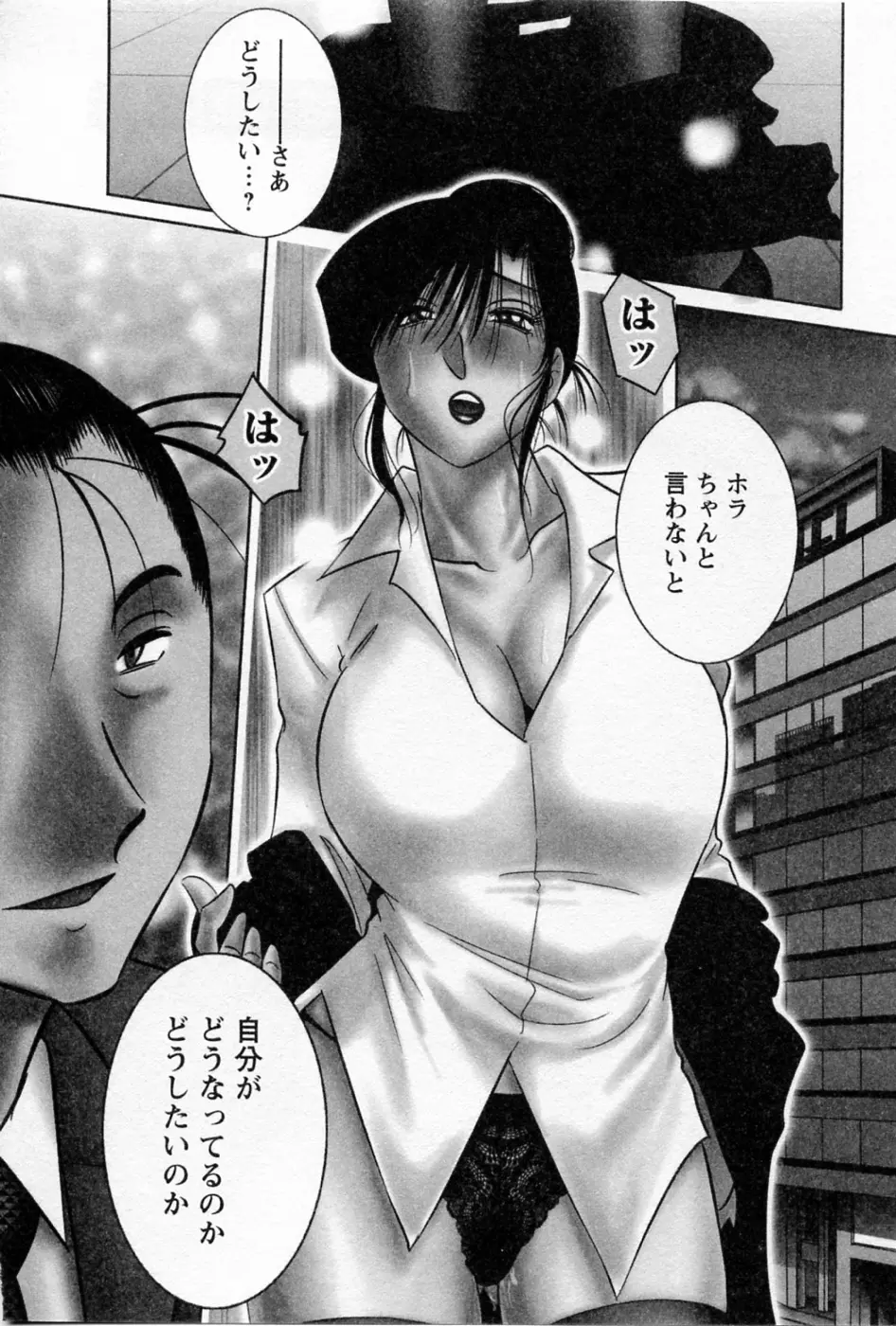 웹툰 이미지 113