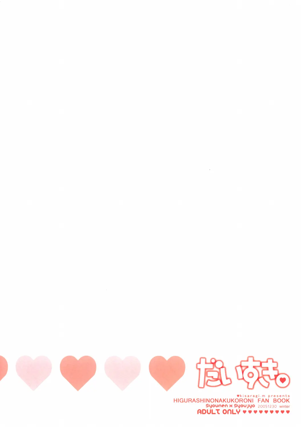 웹툰 이미지 17