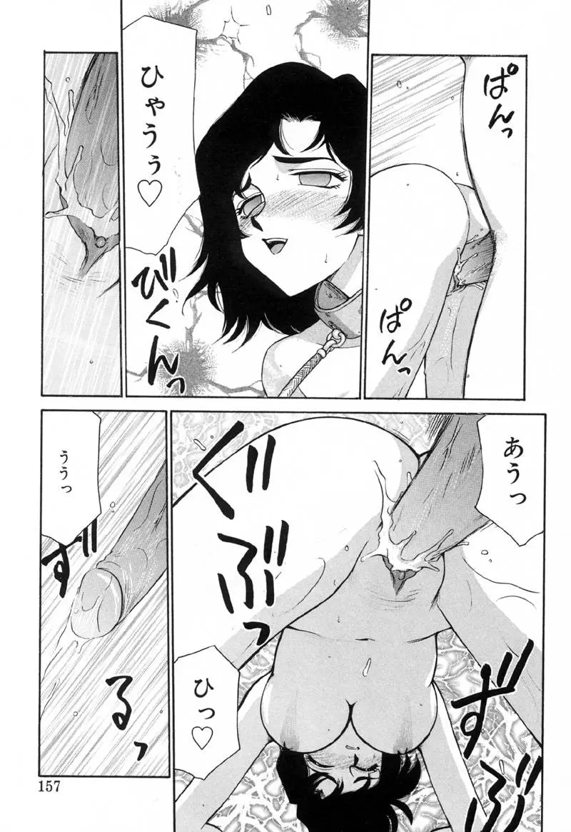웹툰 이미지 155