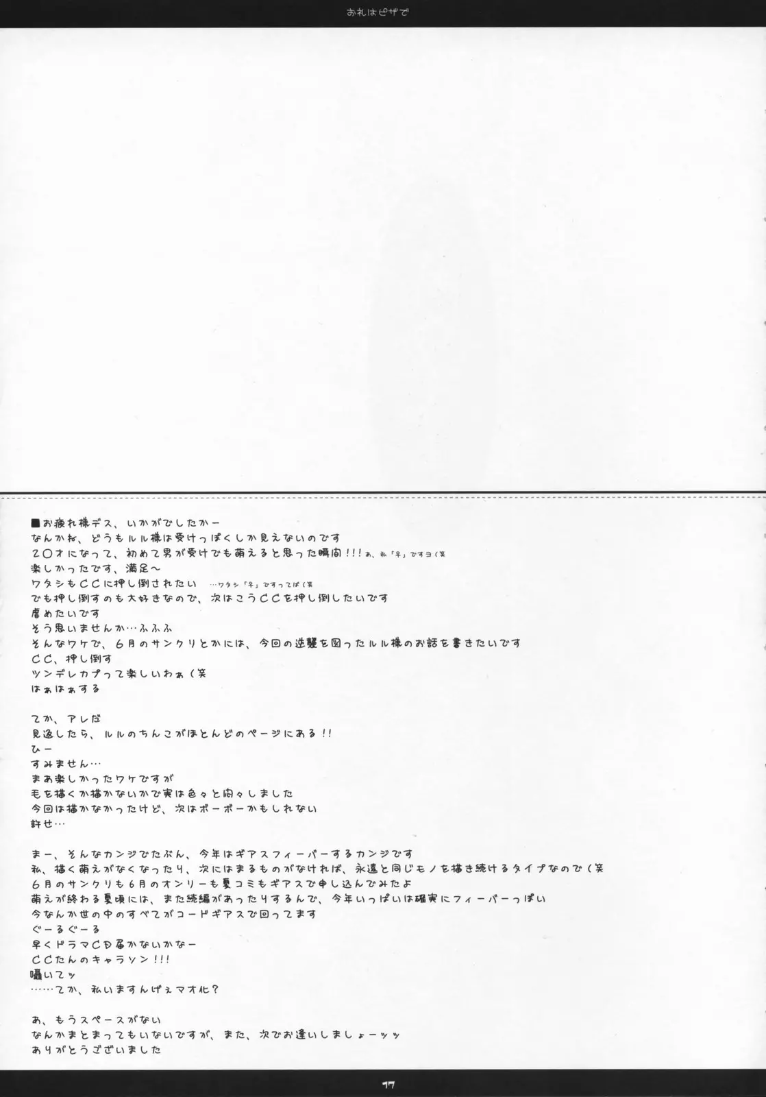 웹툰 이미지 15