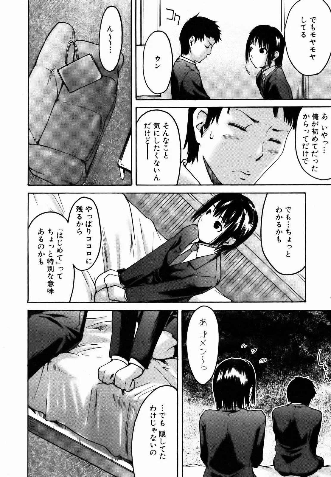 웹툰 이미지 345