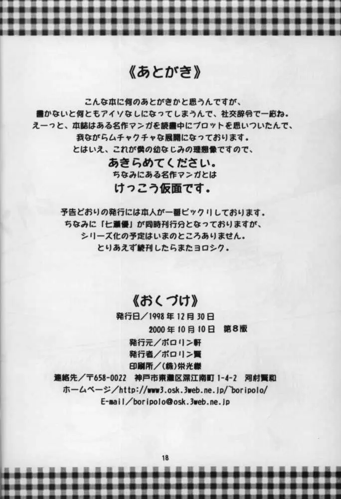웹툰 이미지 16