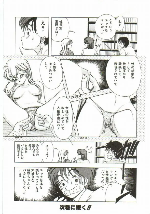 웹툰 이미지 195