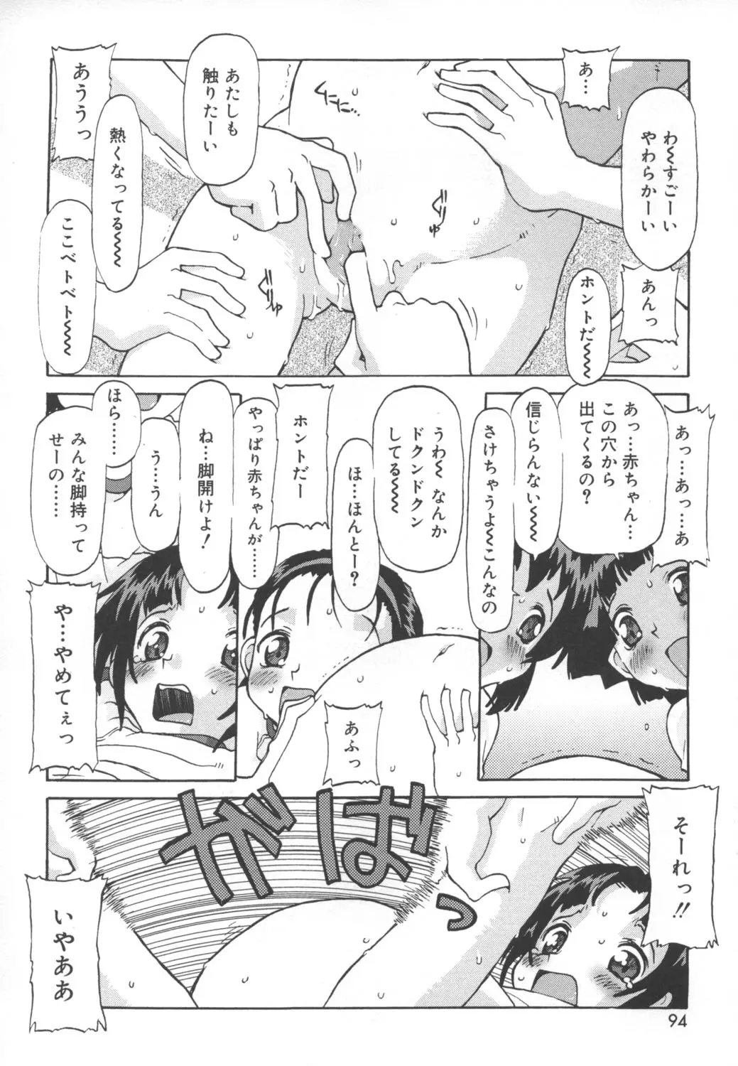 웹툰 이미지 91