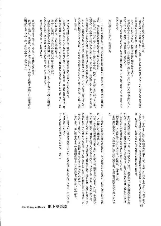 웹툰 이미지 60
