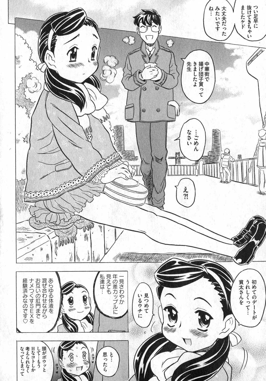 웹툰 이미지 70