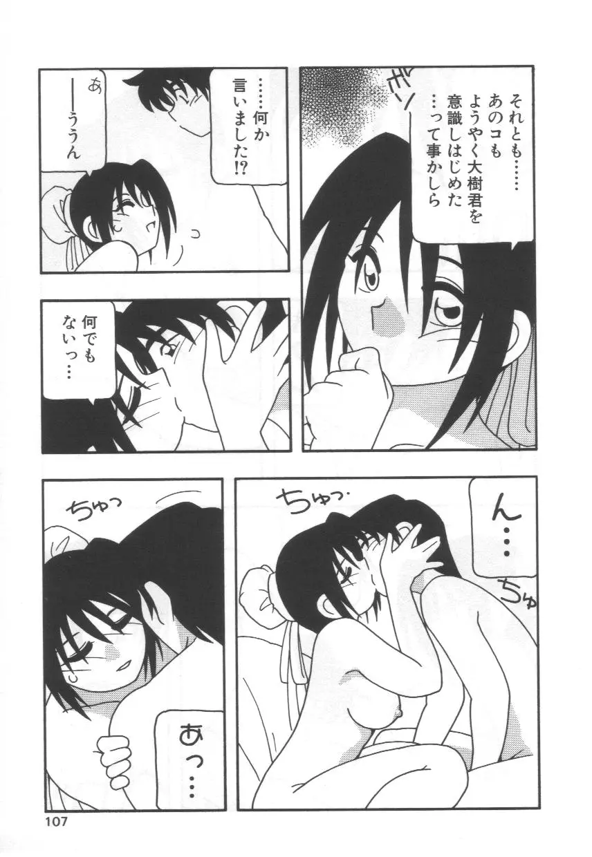 웹툰 이미지 110