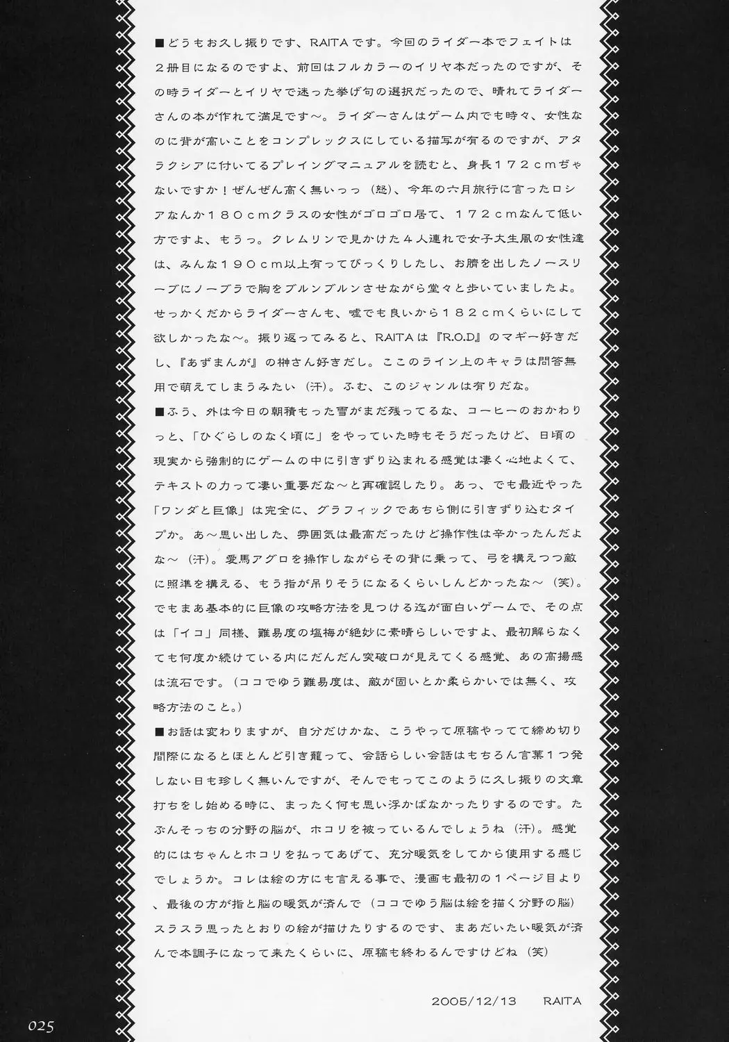 웹툰 이미지 23