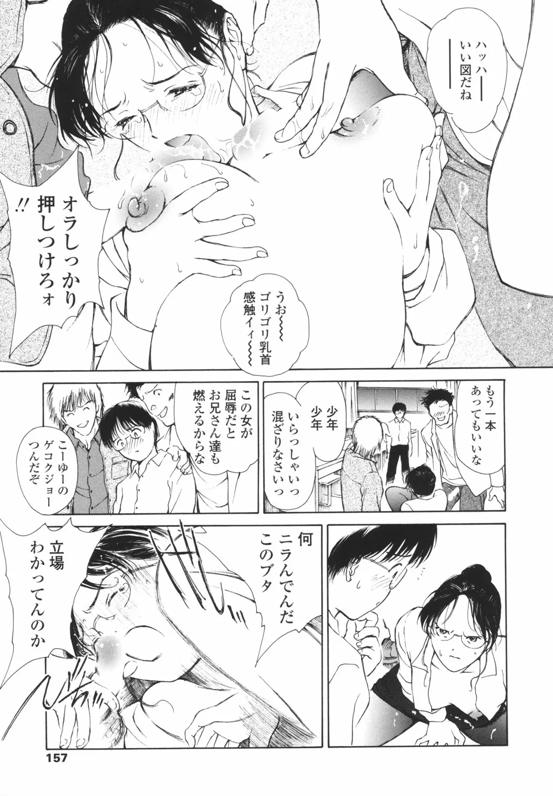 웹툰 이미지 159