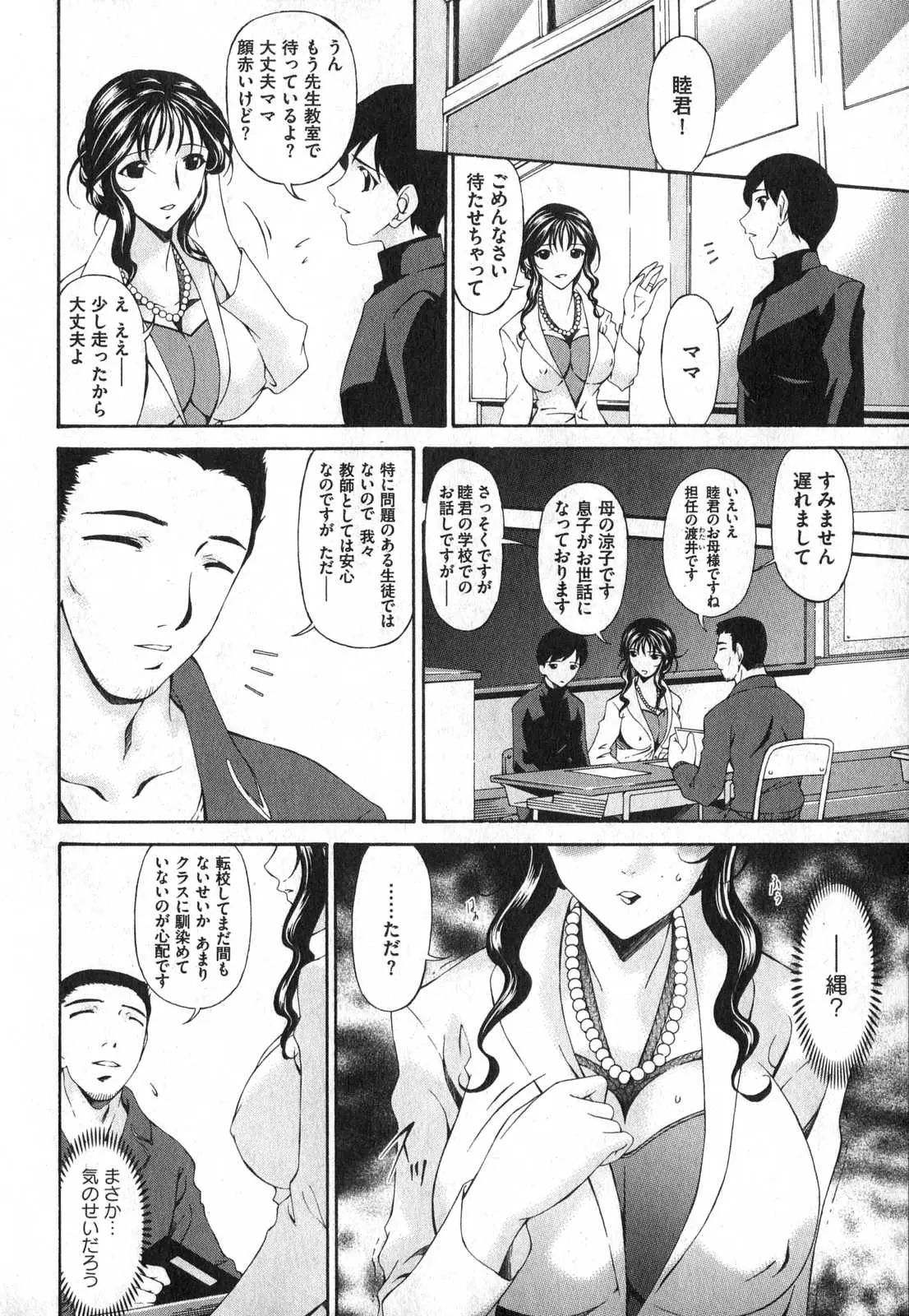 웹툰 이미지 35