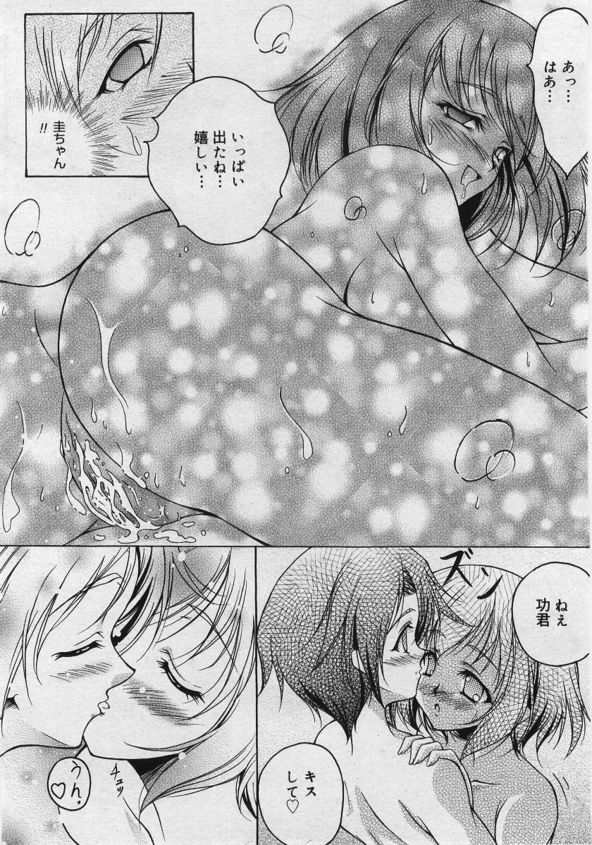 웹툰 이미지 285