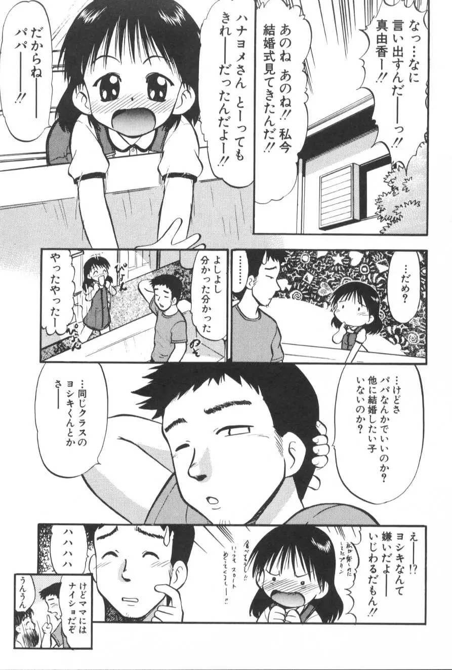 웹툰 이미지 59