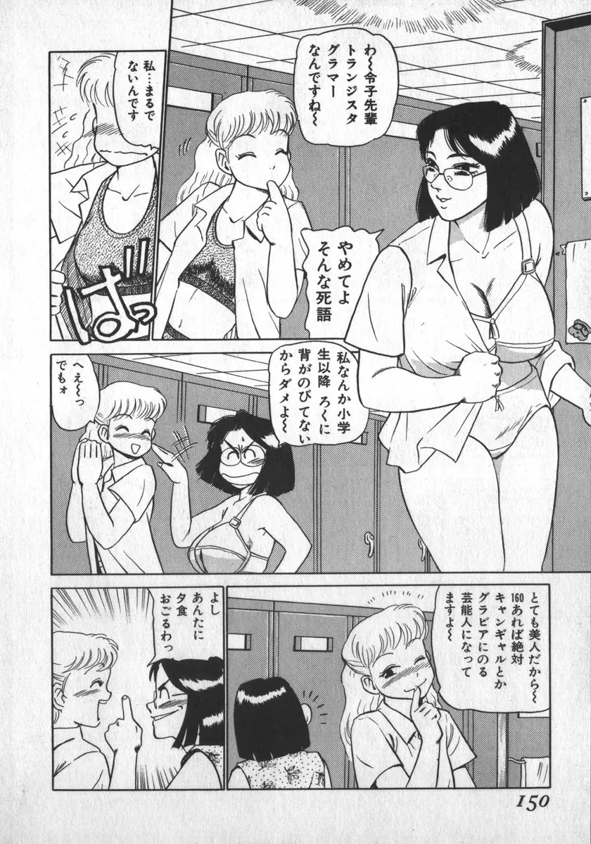 웹툰 이미지 149